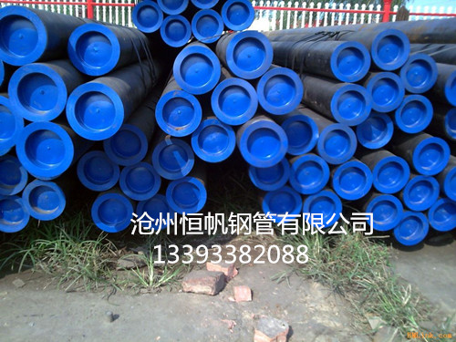 無縫鋼管 無縫鋼管