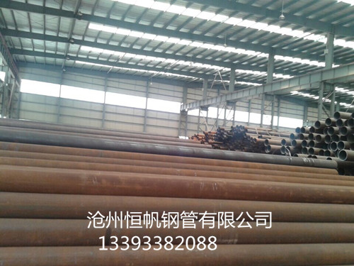 河北無(wú)縫鋼管 河北無(wú)縫鋼管