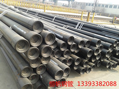 無縫鋼管 無縫鋼管