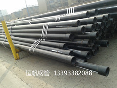 無(wú)縫鋼管 無(wú)縫鋼管