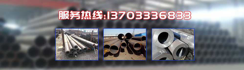 鋼管廠(chǎng)家